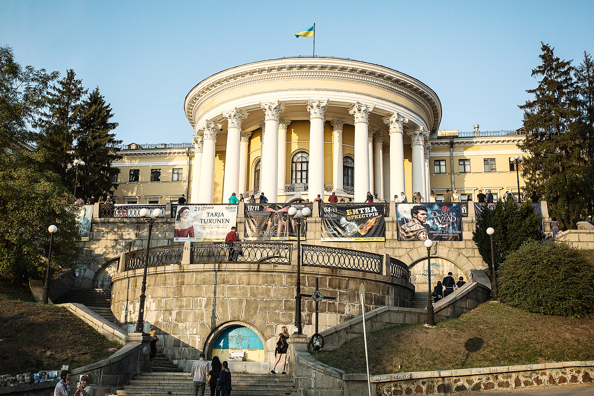Kiew Theater